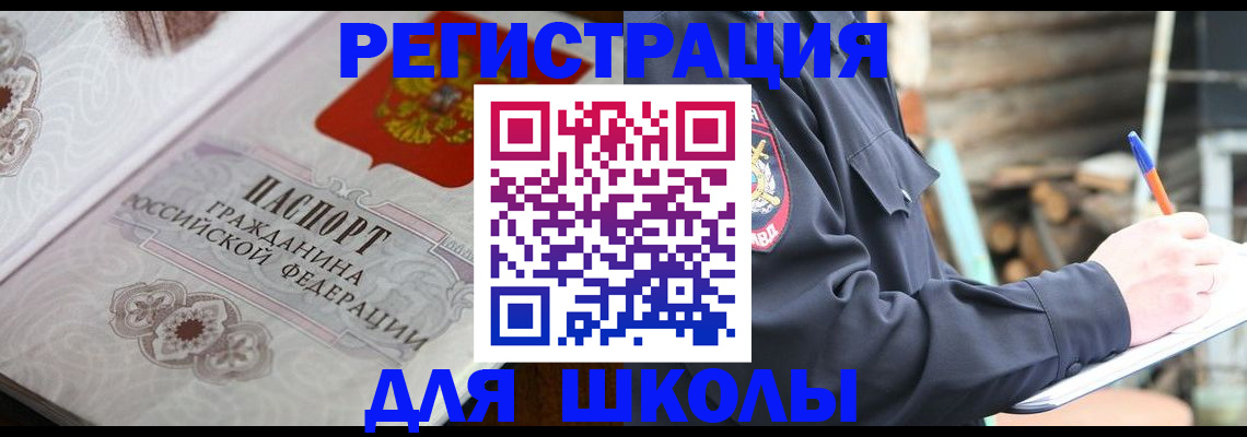 найти адрес прописки в Сегеже