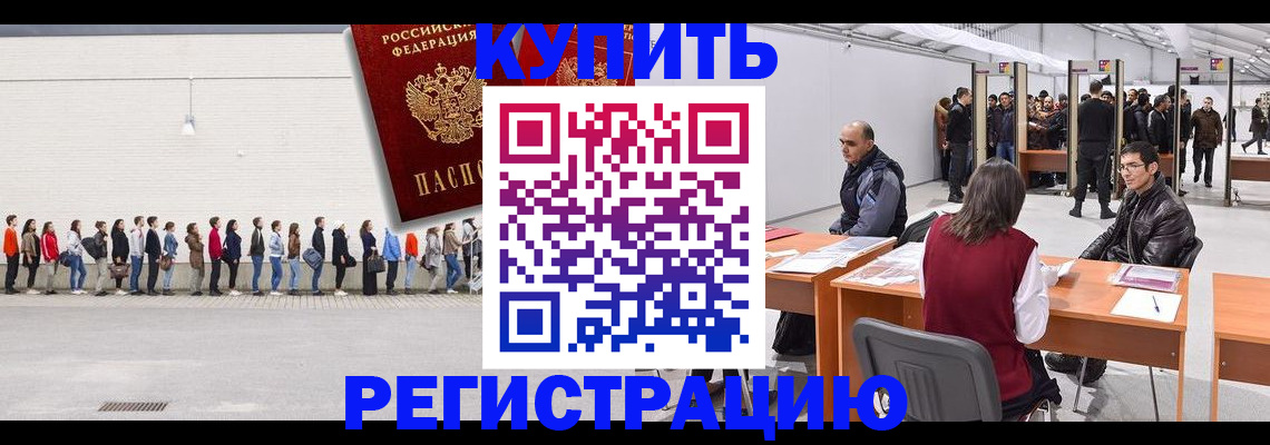 временная регистрация госуслуги в Сегеже